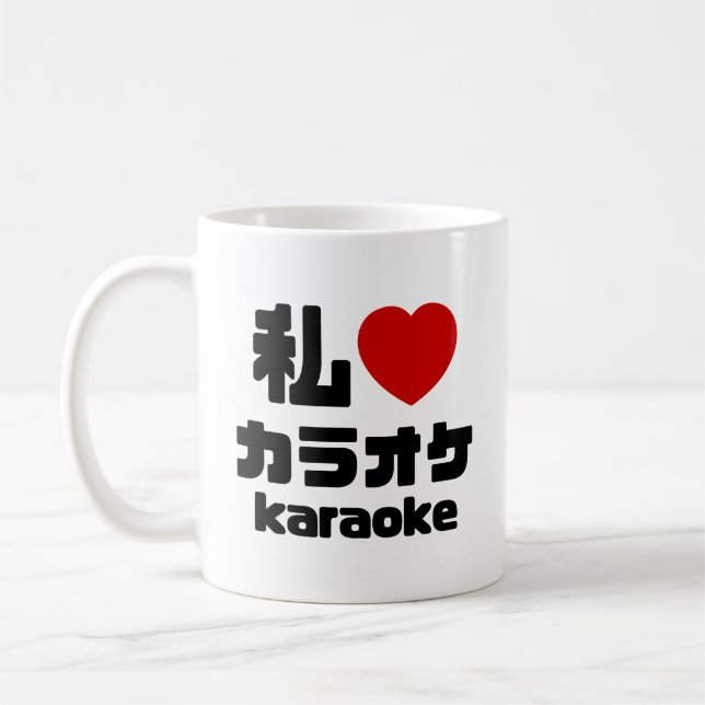 Mug I Heart [Love] Karaoke カ parc オ // Nihongo Japanes (Gauche)