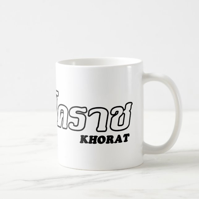 Mug I Heart (Love) Khorat, Isan, Thaïlande (Droite)