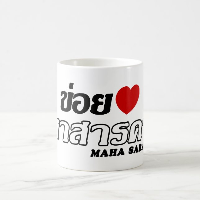 Mug I Heart (Love) Maha Sarakham, Isan, Thaïlande (Centre)