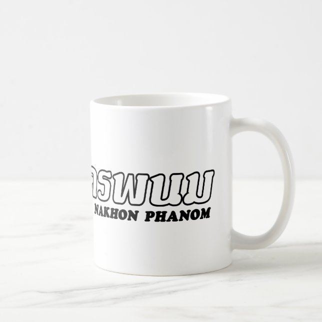 Mug I Heart (Love) Nakhon Phanom, Isan, Thaïlande (Droite)