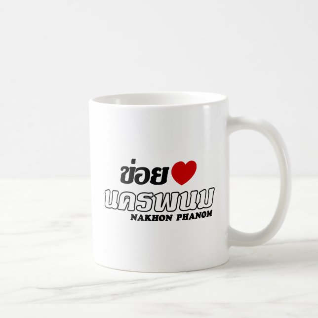Mug I Heart (Love) Nakhon Phanom, Isan, Thaïlande (Droite)
