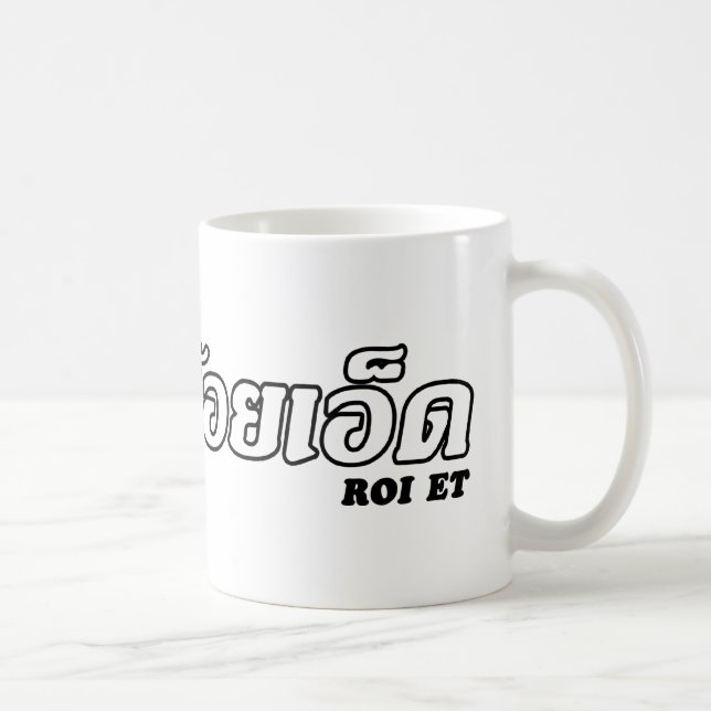 Mug I Heart (Love) Roi Et, Isan, Thaïlande (Droite)