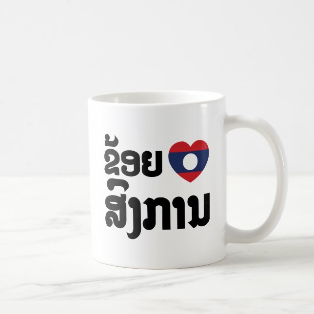 Mug I Heart (Love) Songkan Laotian (Droite)