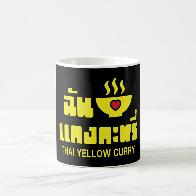 Mug I Heart (Love) Thai Yellow Curry (Centre)