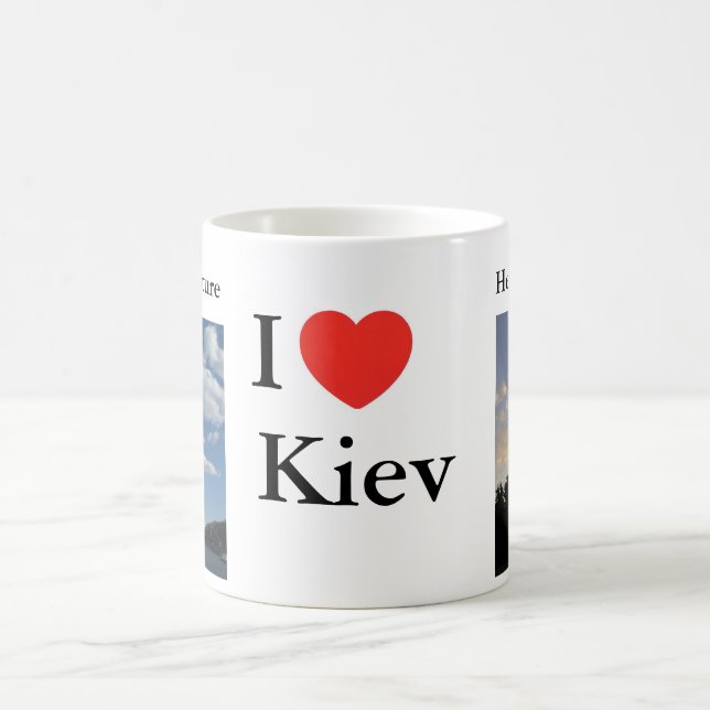 Mug. I love Kiev. Ukraine Coffee Mug (Center)