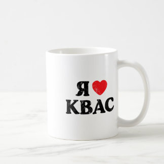 Mug I Love Kvas Russian Ukrainian Slavic Rye Bread Dri