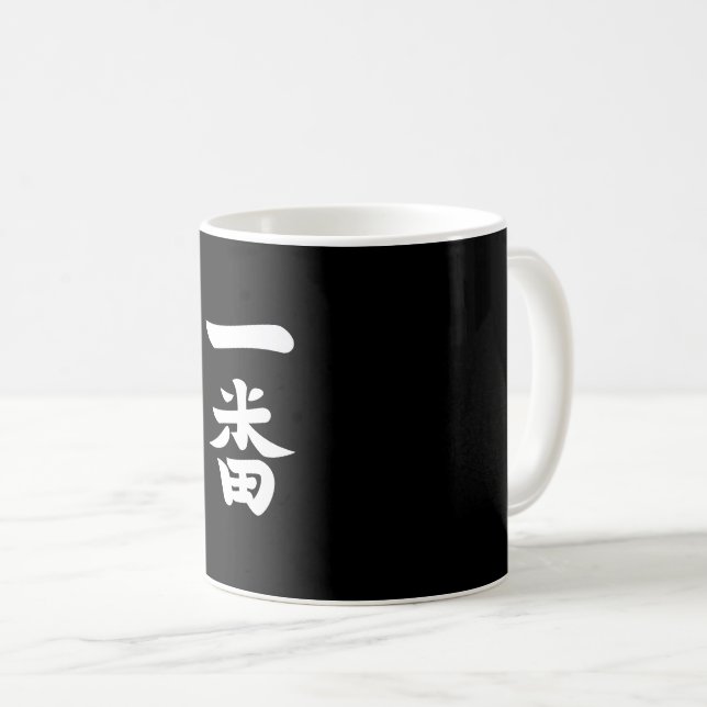 Mug Ichiban (Devant droit)