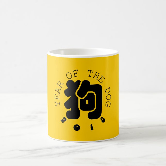 Mug Idéogramme de chien personnalisé Année chinoise Zo (Centre)