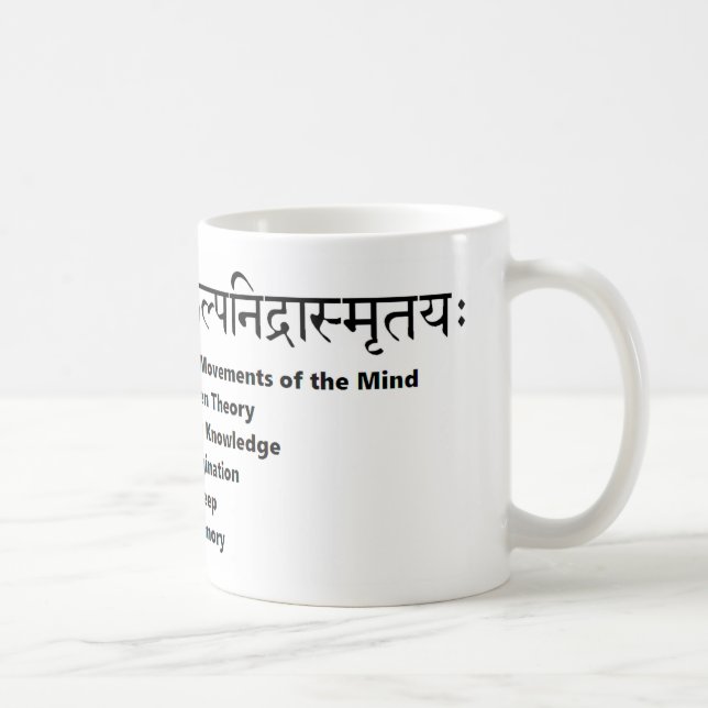 Mug incantation sanskrit : Yoga Sutras de Patanjali (Droite)