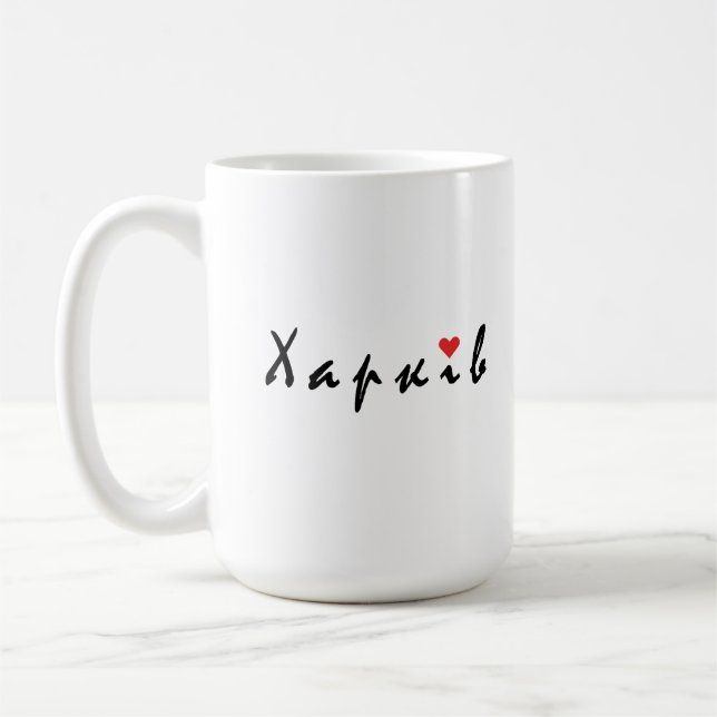 Mug J'aime Kharkiv (Gauche)
