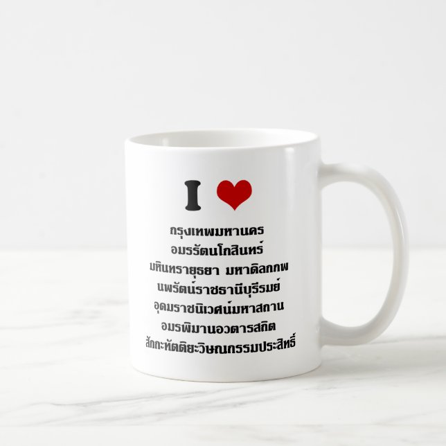 MUG J'AIME ★ KRUNG THEP DE NOM ET PRÉNOMS DE ★ DE (Droite)