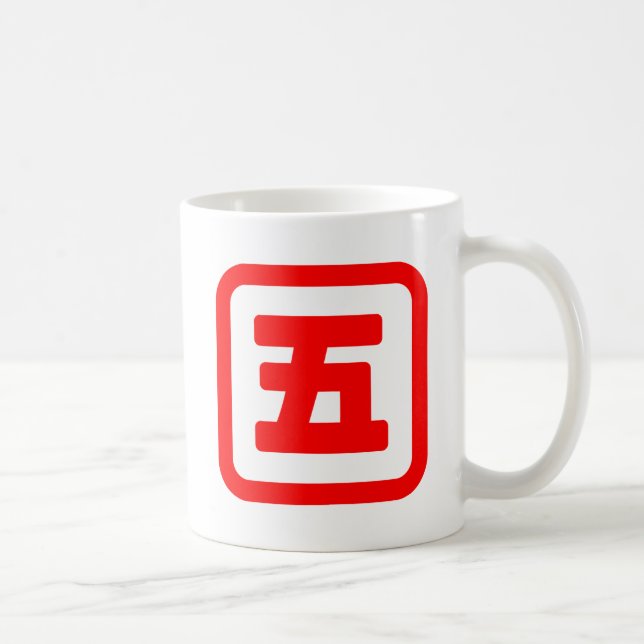 Mug Japonais Numéro cinq 五 (Droite)