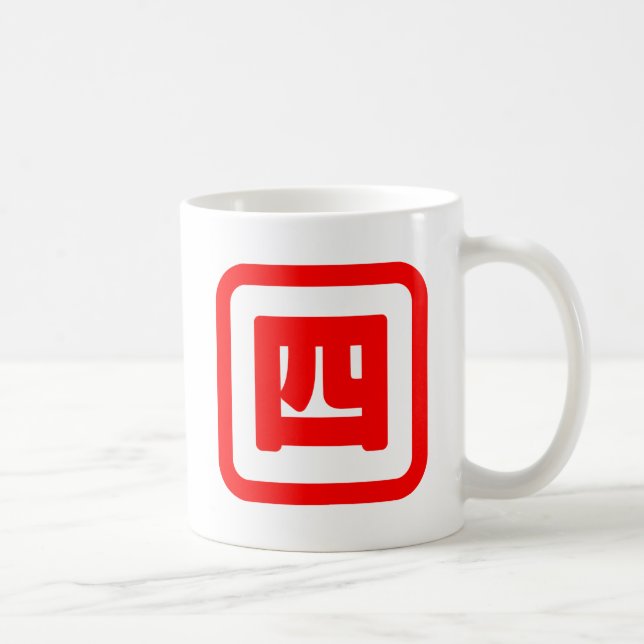 Mug Japonais Numéro quatre 四 ⇢ Yon } Kanji (Droite)