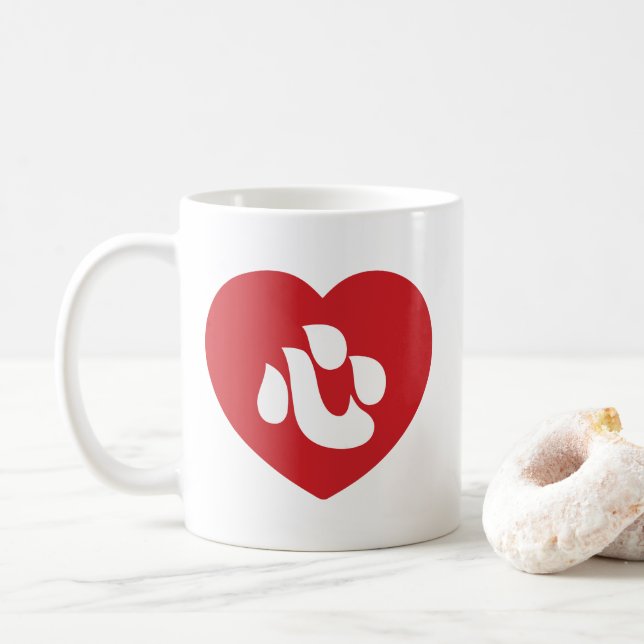Mug Japonais Shin Kanji Kokoro 心 coeur (Avec donut)