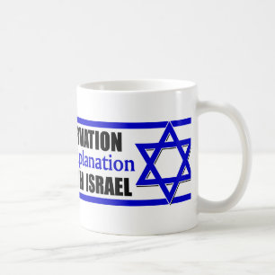 Mug Je me tiens avec l'Israël !