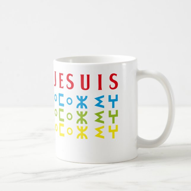 MUG Je suis amazigh (Droite)