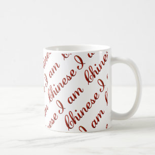 Mug Je suis Chinois Motif de la Typographie de la Coun