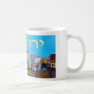 Mug Jérusalem