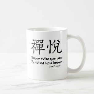 Mug Joie de zen - sachez qui vous êtes