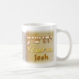 Mug Josh dans l'hébreu