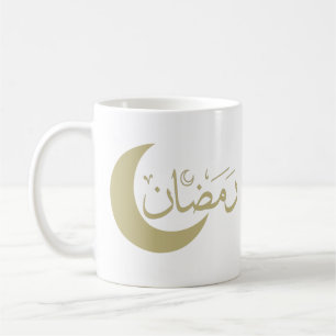 Mug Joyeux Aïd moubarak ramadan kareem