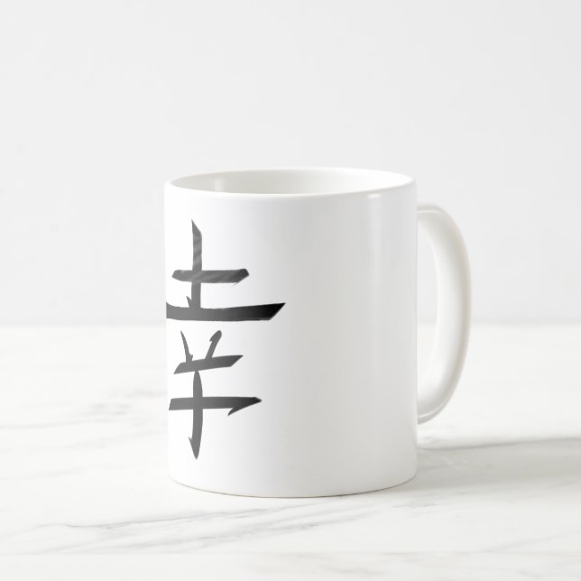 Mug Joyeux Bonheur Joy - Kanji Japon (Devant droit)