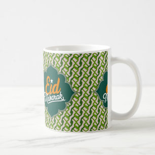 Mug Joyeux cadeau de l'Aïd Al-Fitr