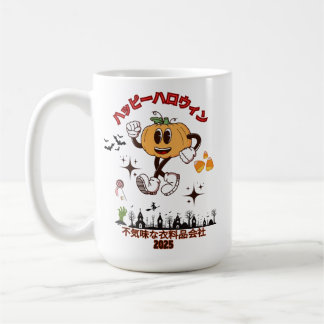 Mug Joyeux Halloween japonais
