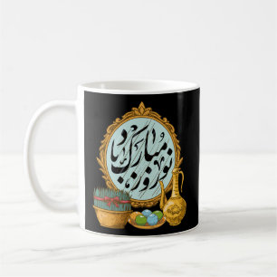 Mug Joyeux Nowruz Moubarak Kurdistan Pakistan Et Iran 