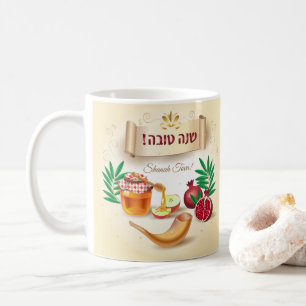 Mug Joyeux Rosh Hashanah Jour de l'an Honey & Apple