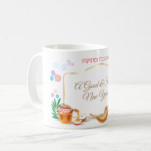 Mug Joyeux Rosh Hashanah Juif Nouvel An Miel & Pomme