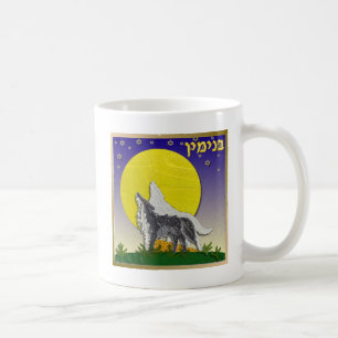 Mug Judaica 12 Tribes d'Israël