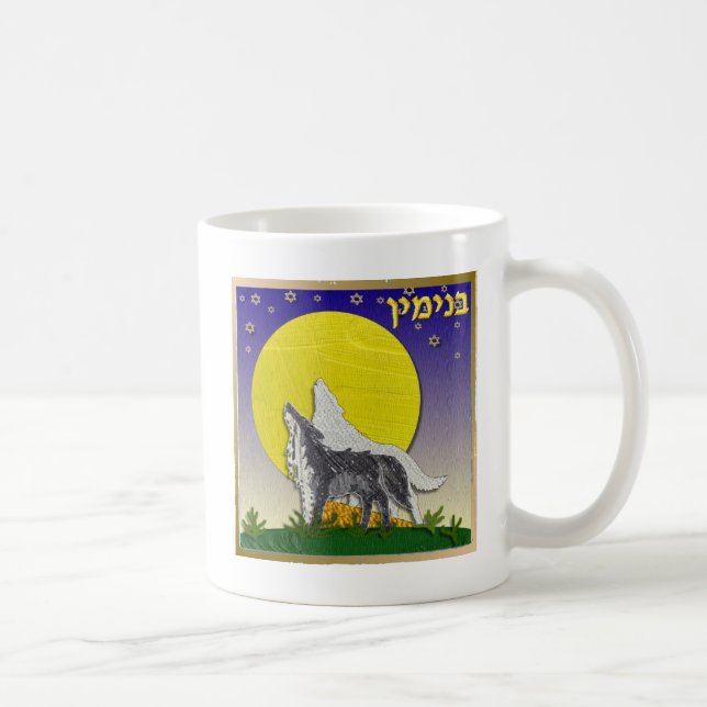 Mug Judaica 12 Tribes d'Israël (Droite)