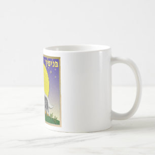Mug Judaïca 12 Tribus Israël Benjamin