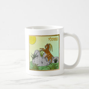 Mug Judaica 12 Tribus Israël Nephtali
