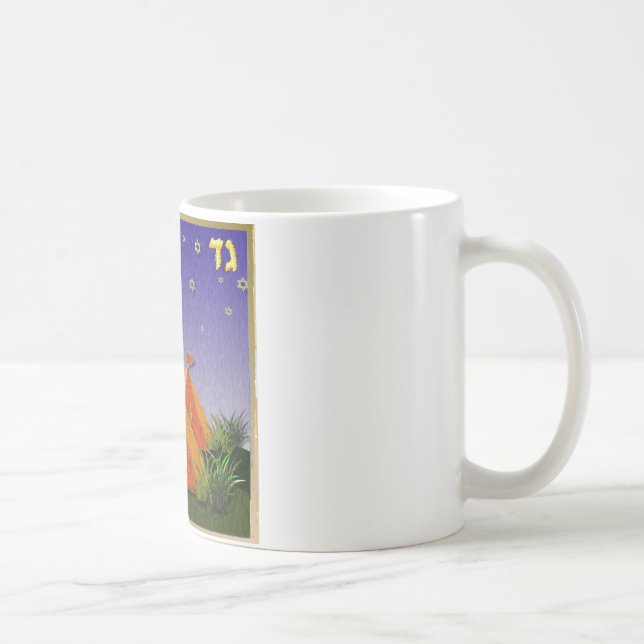 Mug Judaïque 12 Tribus Israël Gad (Droite)