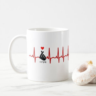 Mug K-Pop Coeur doigt symbole main Saranghae EKG