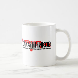 Mug Kalachnikov Ak-47
