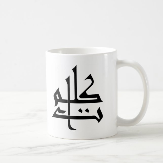 Mug Kalimaat (Droite)