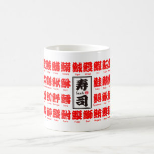 Mug [Kanji] beaucoup de sortes de poissons (rouge) pou