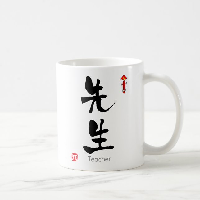 Mug KANJI de professeur (caractères chinois) (Droite)