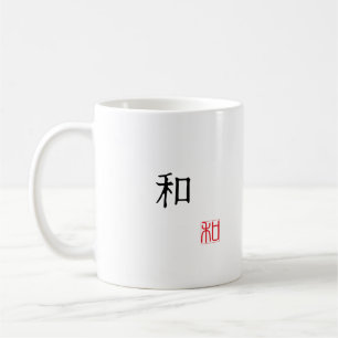 Mug Kanji japonais & anglais "HARMONY" sceau rouge Han