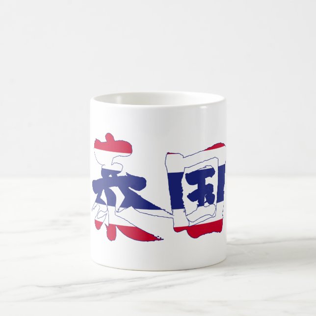 Mug [Kanji] Thaïlande (Centre)