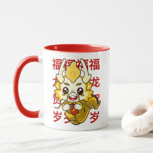 Mug Kawaii Dragon - Bonne Année du Dragon !