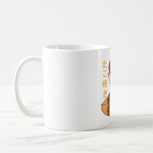 Mug Kawaii Takoyaki