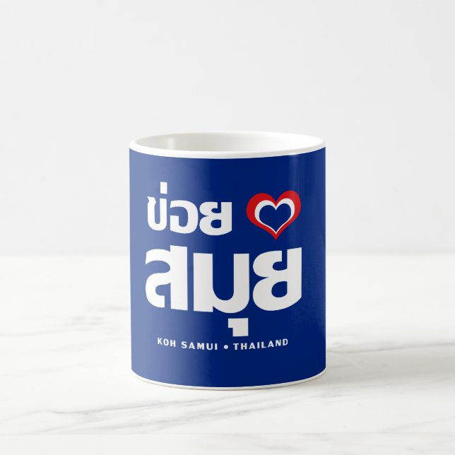 Mug Khoi Huk (I Heart / Love) Koh Samui Suède (Centre)