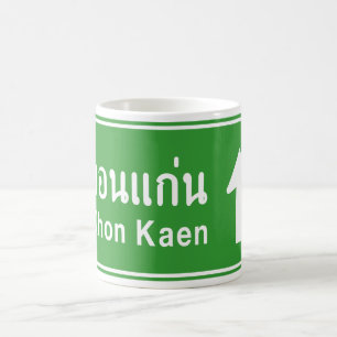 Mug Khon Kaen À l'avant ⚠ véhicule routier thaïlandais