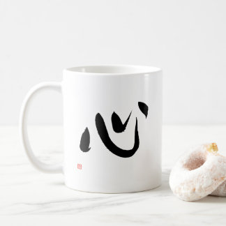 Mug Kokoro Heart Kanji Calligraphie japonaise