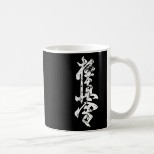 Mug Kyokushin Karaté Gi de Karaté Distressed Arts Mart