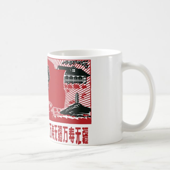 Mug La Chine Mao Zedong (Droite)